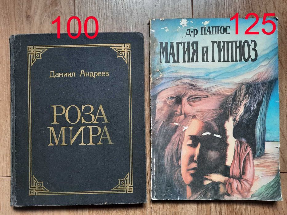 Кастанеда Мистика Карма Набор