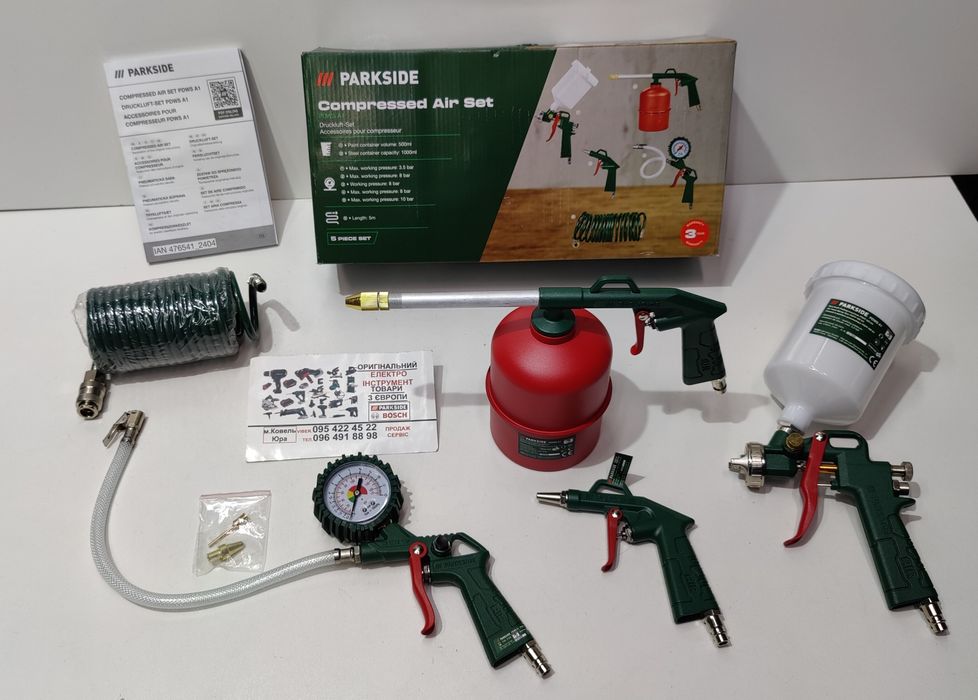 Набір пневмо краскопульт зНімеччин Parkside PDWS/манометр/пульверизато