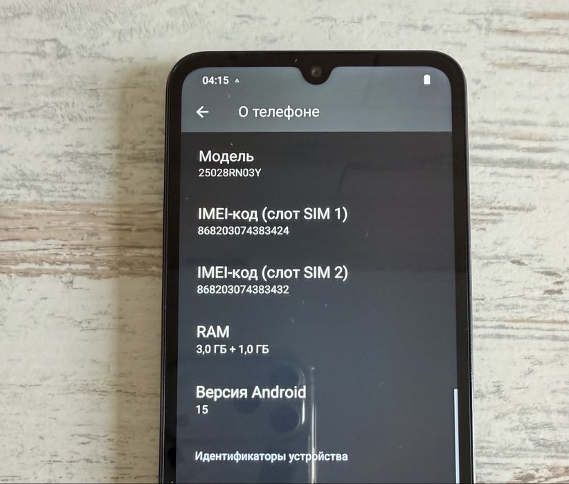 Xiaomi Redmi A5 3/64GB