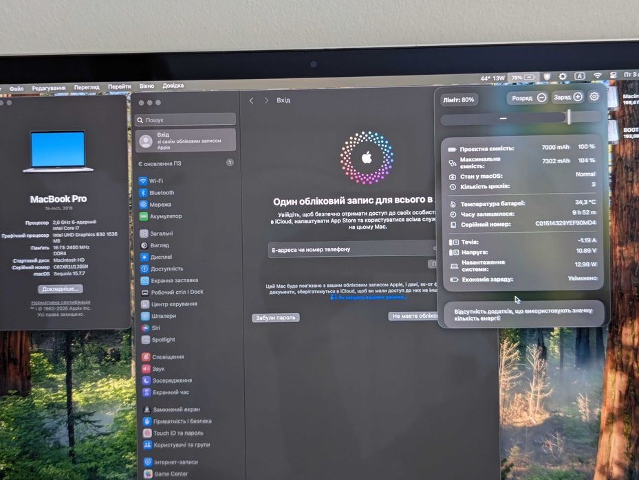 MacBook Pro 15" 2018, A1990 НОВА БАТАРЕЯ