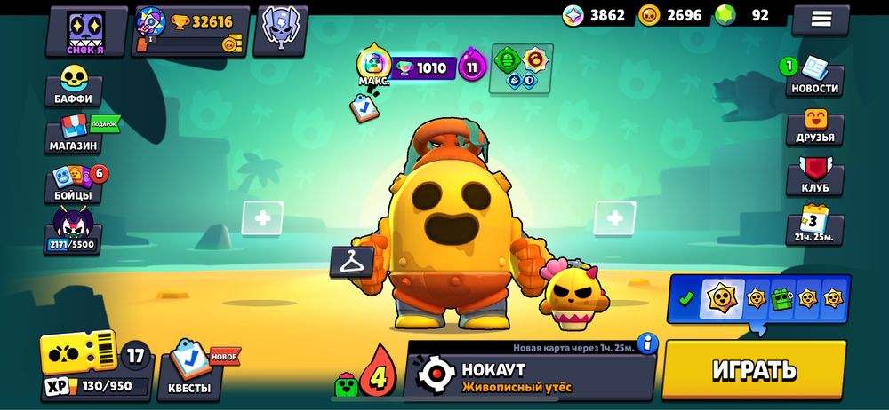 Аккаунт бравл старс (полный обзор в тг)