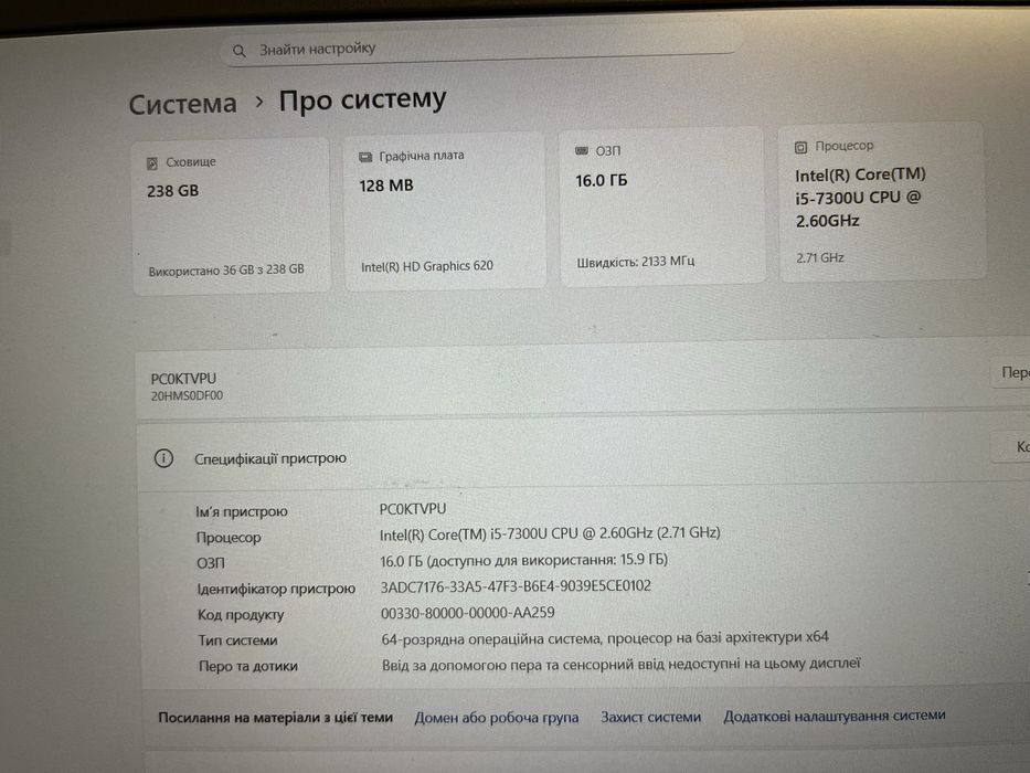 ноутбук Lenovo X270, 12.5