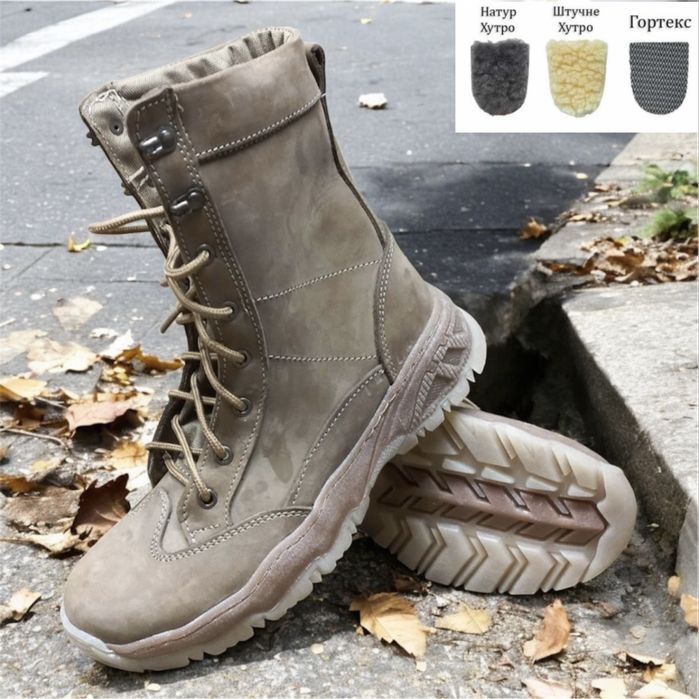 Берці зимові хутро штучне натуральне Гортекс / демісезонні 36-48 Розн