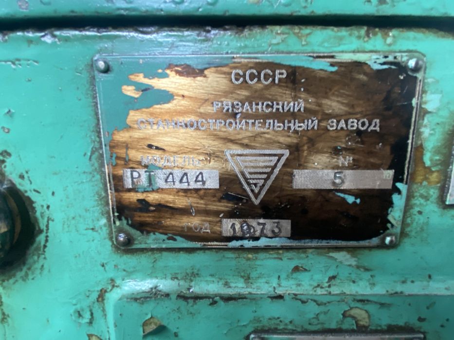 Станок токарный Дип 300