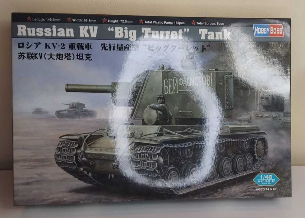 Russian KV "Big Turret" Tank - Hobby Boss 1/48 ref 84815