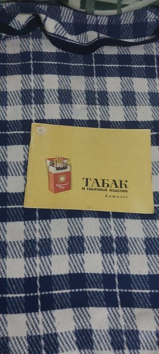 Каталог табак и табачные изделия