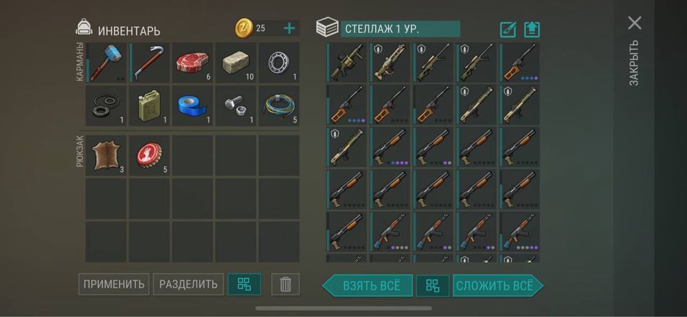 Продам аккаунт last day