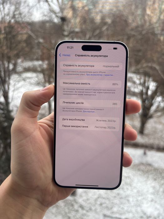 iPhone 15 Pro Max 256гб, стан ідеальний