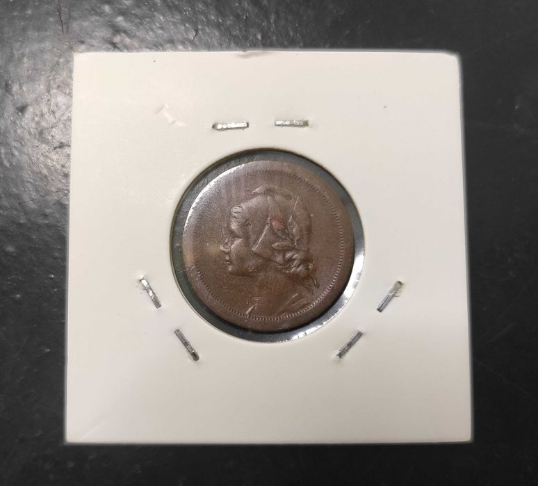 Moeda 10 Centavos 1938 - Bonita