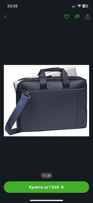 Сумка для ноутбука, водонепроникна сумка,  сумка через плече