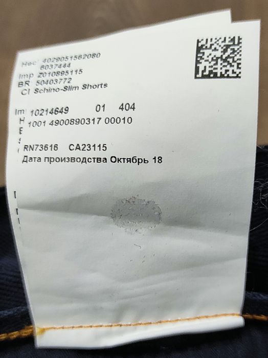 W32 Hugo Boss оригінальні чоловічі шорти