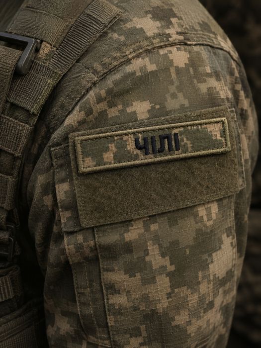 Шеврони ,патчі ,групи крові,бригадні ,поліція,ДСНС,позивні та інше
