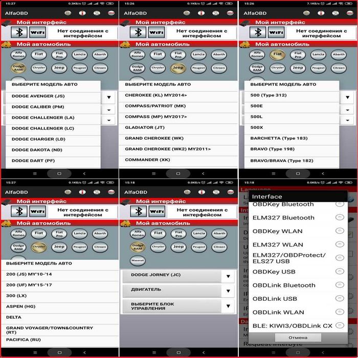 Сканер VGate vLinker MC+ ( и FS - MS ) Bt5 под iPhone-Ios Android Windows OBD2