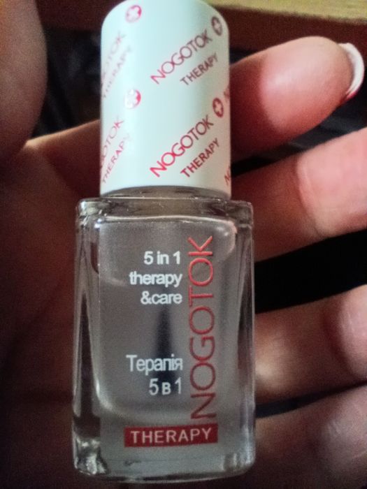 Терапія для нігтів 5 в 1