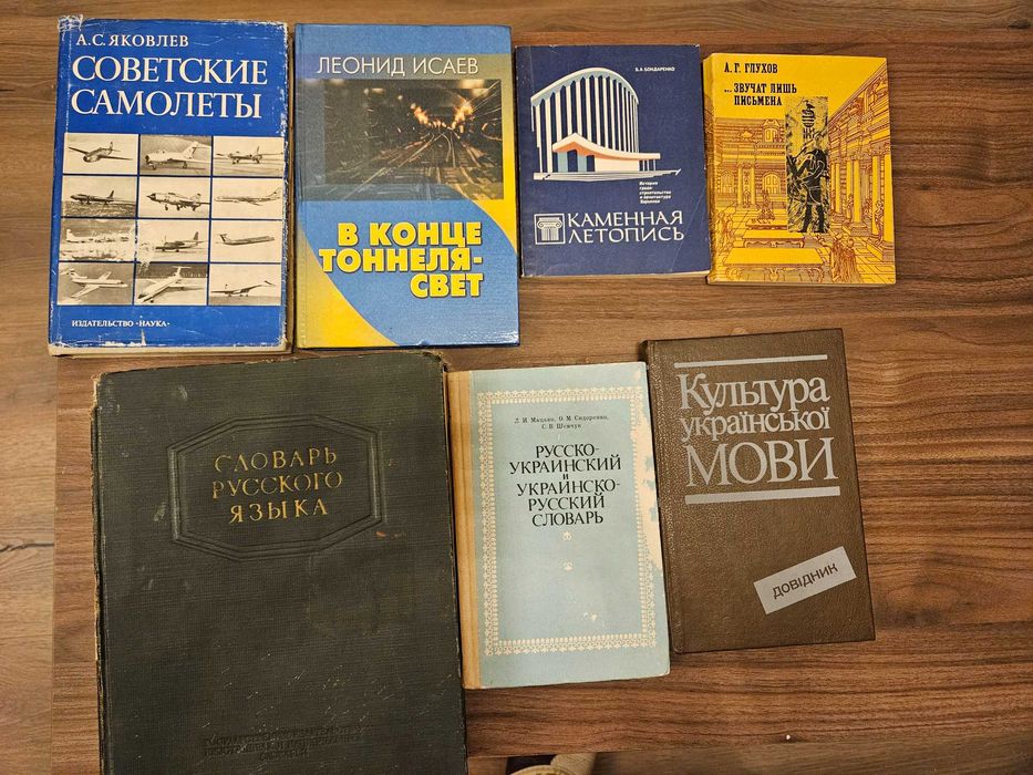 Книги художні дорослі і дитячі, підручники, кулінарія