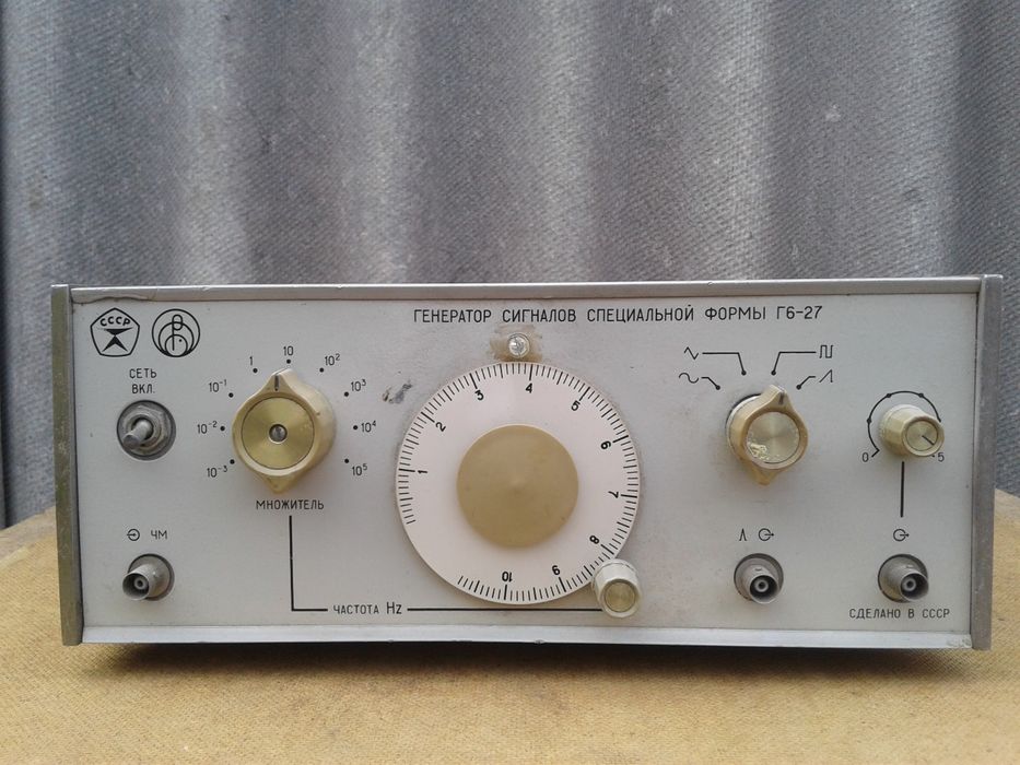 Генератор сигналов специальной формы Г6-27 СССР прибор Г6 - 27 прилад