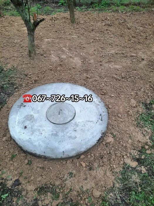 Копання Септиків в Ручну,Доставка Пресованих Кругів