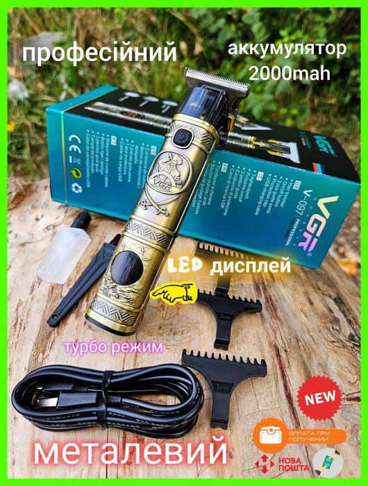 Професійний тример vgr 097 трімер окантовочний триммер  2000 mah акум