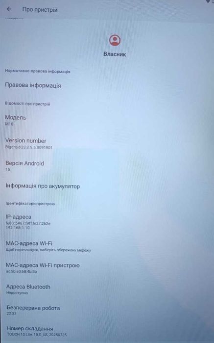 Планшет Android Tablet Touch10 Lite M 10