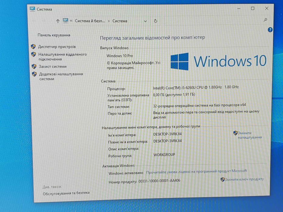 Міні-ПК Intel NUC NUC6i5SYK Core i5-6260U 8 GBRAM SSD 16GB SD 128GB