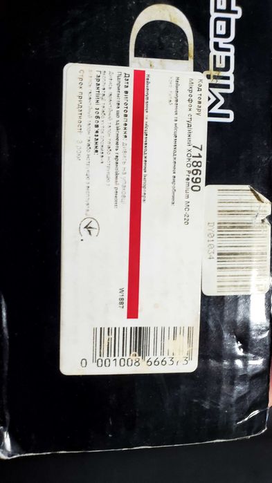 Студійний мікрофон для стрімів ХОКО MC-220 аналог BM800 комплект