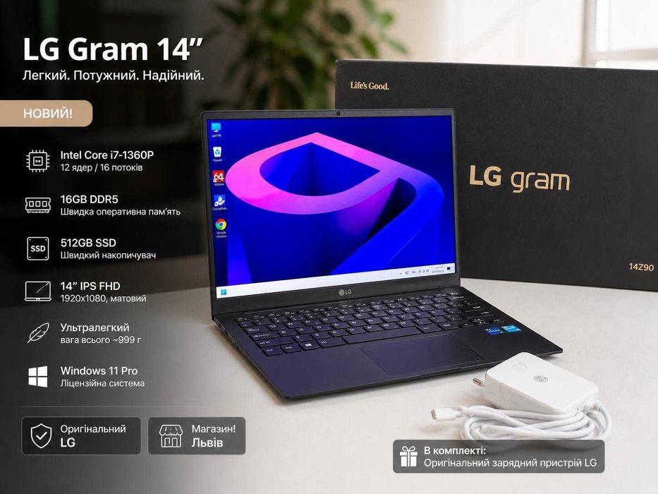 lg gram 14 - купити ноутбуки - Ціна на OLX.ua