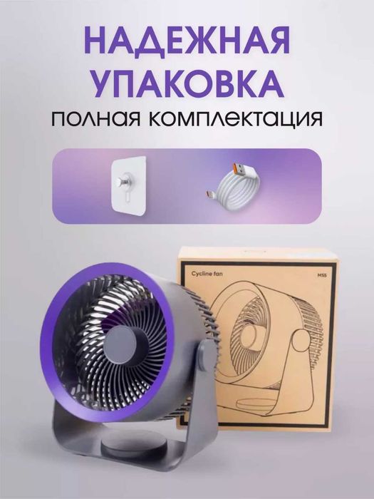 Отличная идея для актуального подарка в летнюю жару - компактный вентилятор с питанием от USB