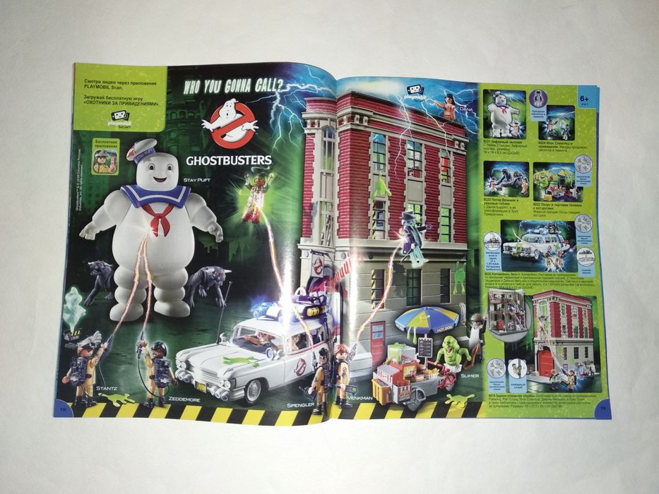 Каталог лего lego Бэтмен журнал книга 2021 2022 обмен на Барби Barbie ...