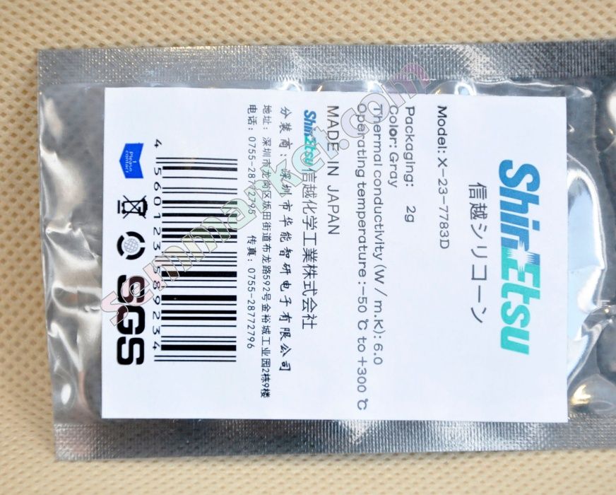 Термопаста PREMIUM класса KRYO33 Shin-Etsu MicroSi X-23-7783D HY-A9