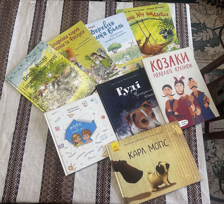 Комплект книг; дитячі книги