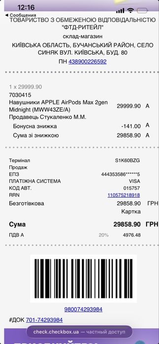 Apple AirPods Max 2 Midnight