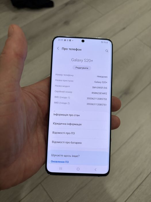 Samsung S20plus 8/128
