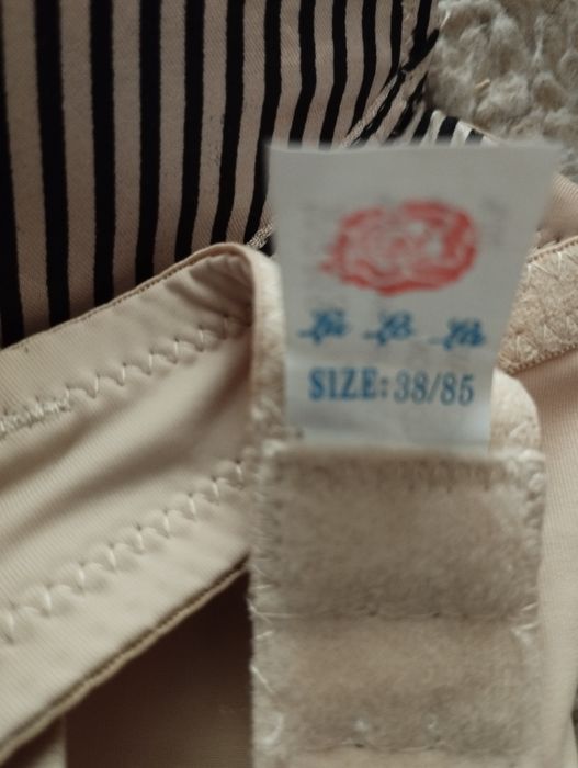 Девичий бюст,новый,обьем-85,размер1-2