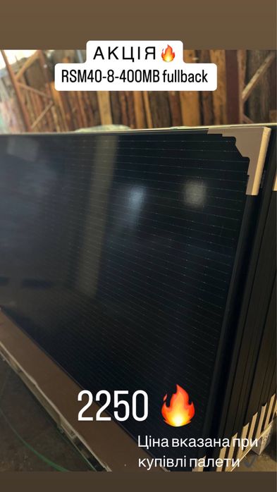 Risen RSM40-8-400MB 100% full black Тернопіль сонячні панелі батареї