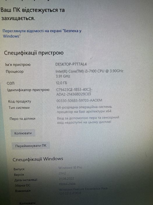 Komputer Lenovo V520S i3