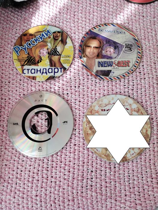 Диски CD / Белый орел / Алсу / Виа гра /