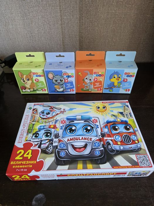 Пазли дитячі картонні