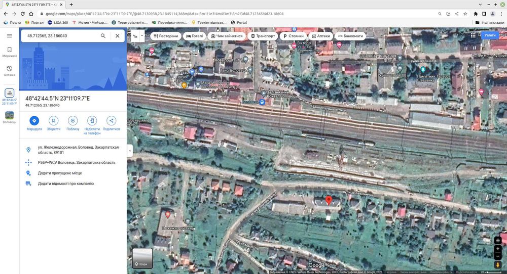 Продається багатофункціональний комплекс будівель у смт. Воловець