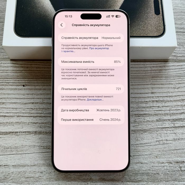 Apple iPhone 15 Pro Max A3105, Natural Titanium, 256Gb, батарея 85%