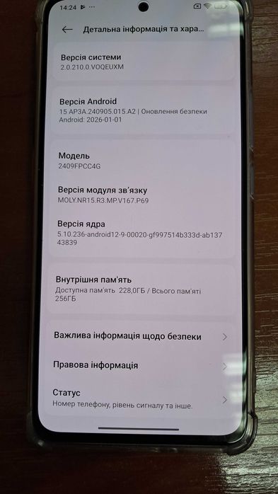 Майже новий Смартфон POCO M7 Pro 5G 8/256GB з NFC