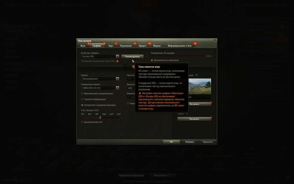 Комп HP Z620  6 ядер 12 потоков 16 гб. GeForce GTX 680 танки на ультра