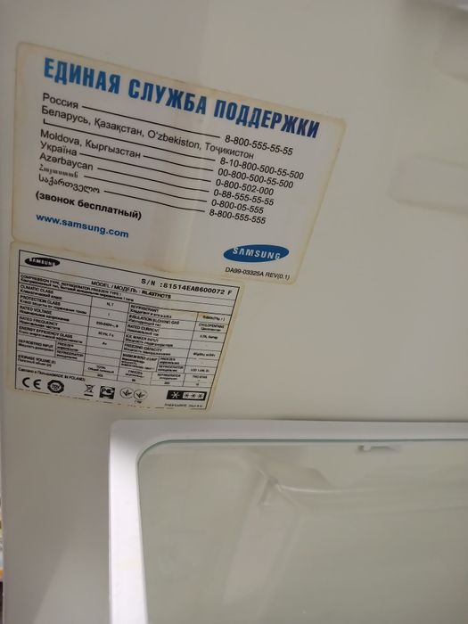 Холодильник Samsung
