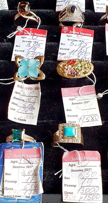 В продаже эксклюзивные золотые кольца