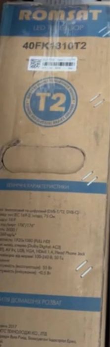 Продам телевізор новий  OzoneHD 32HSN83T2; телевізор Romsat 40FK1810T2; Телевизор Digital DLE-3917