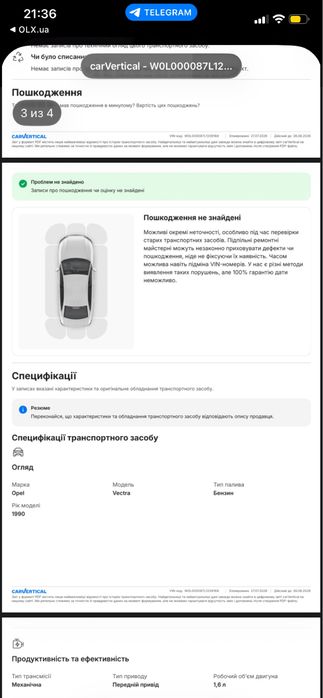 Opel Vectra 1.6 | 1990 | без торга
