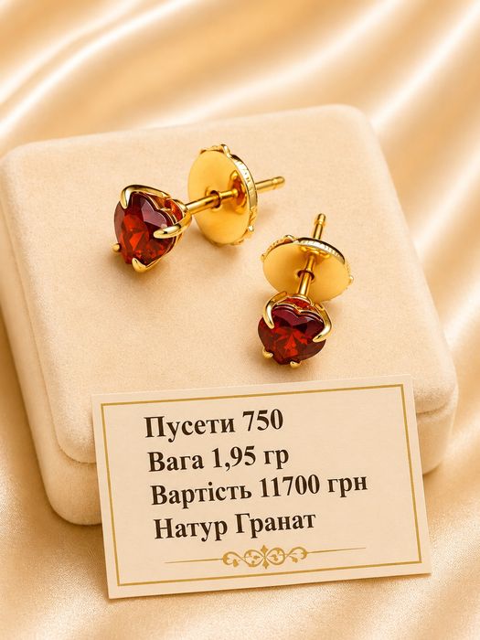 Пусети золото  750 проби