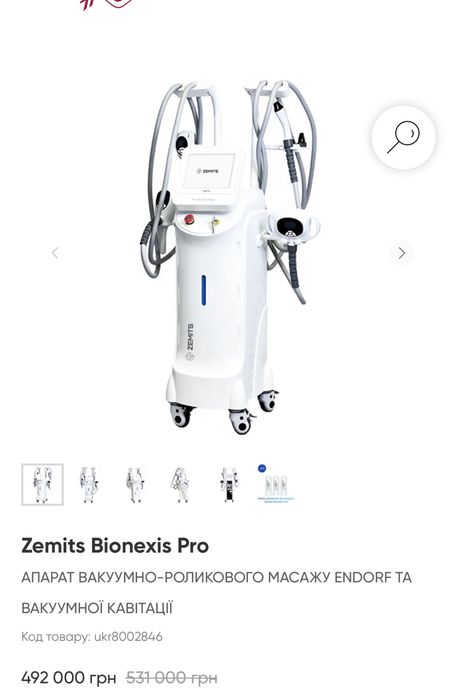 Zemits Bionexis Pro апарат
