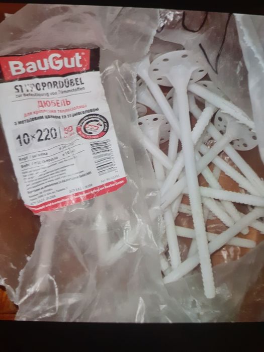 Дюбель теплоизоляционный