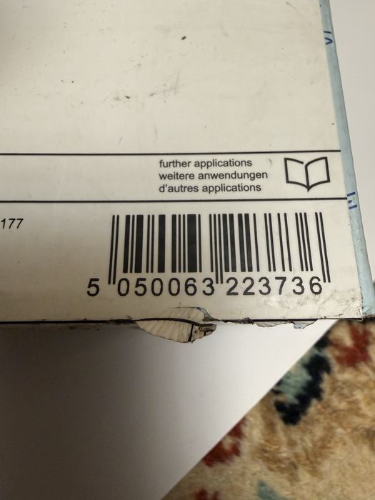 Гальмівні колодки