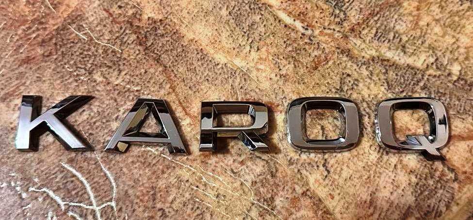 Оригинальные хромированные буквы Skoda karoq/Шкода Карок